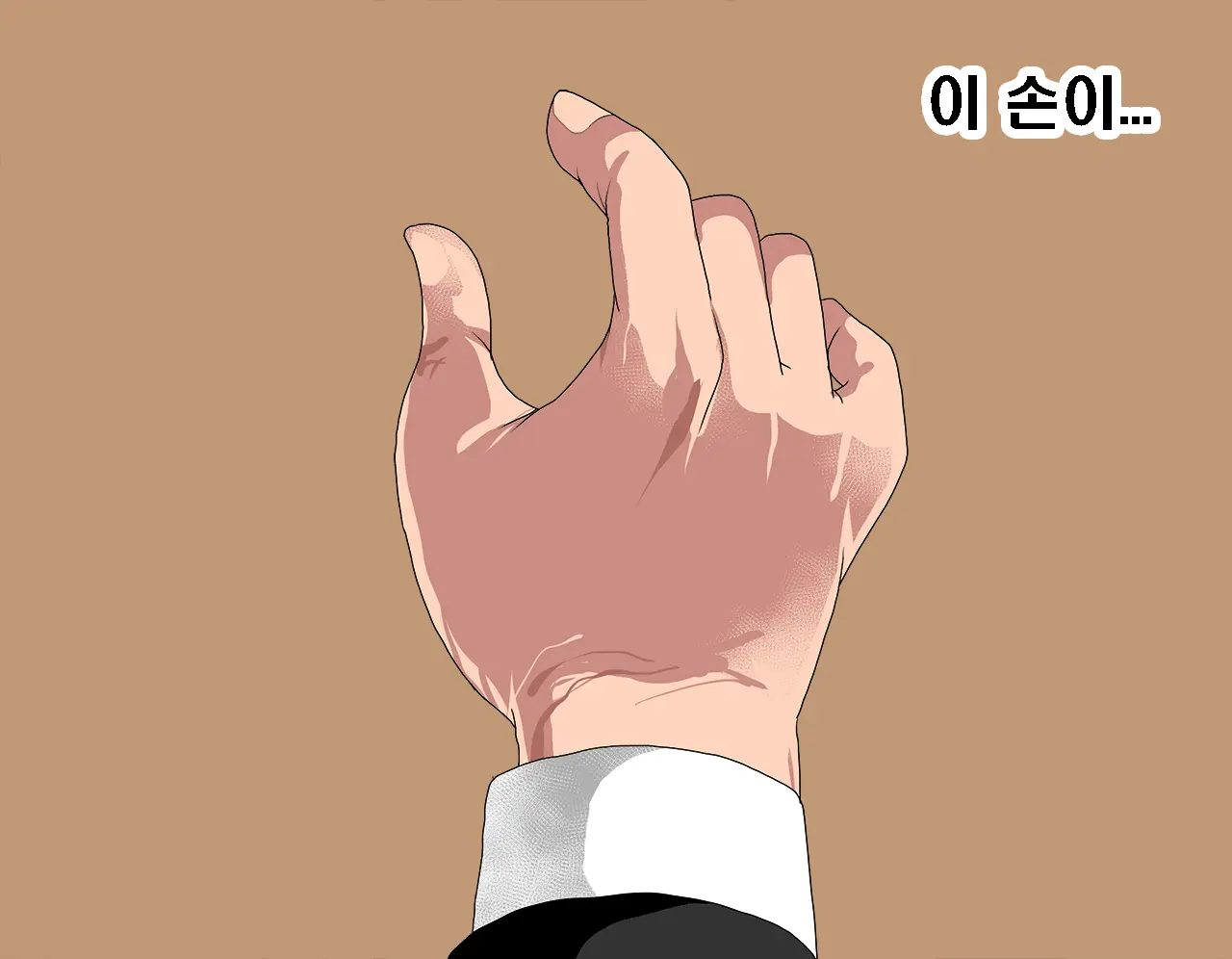 Saimin Seikyouiku 3
